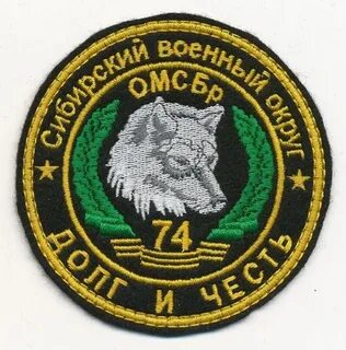 Мотострелковый юрга