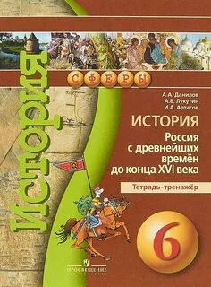 Программа древнейших времен