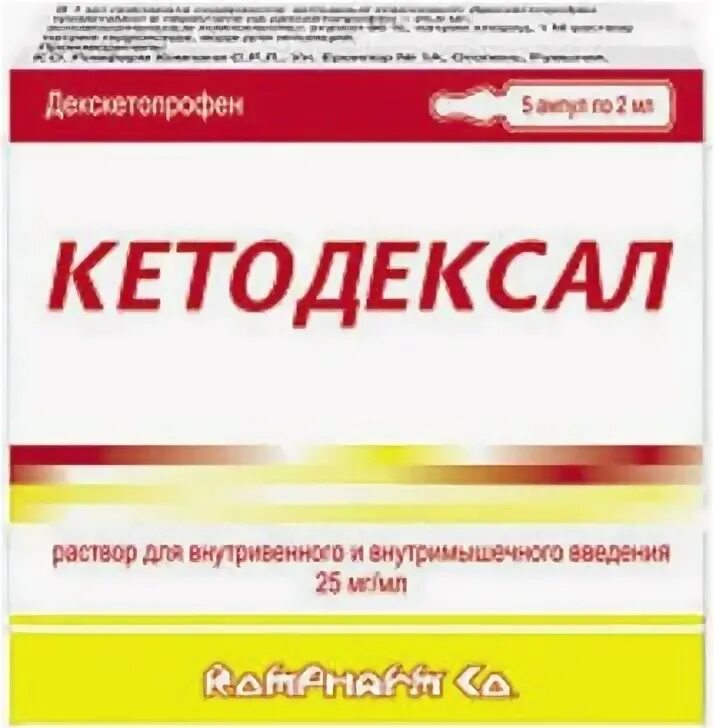 Кетоактин цена. Кетодексал р-р в/в и в/м 25мг/мл 2мл №5. Кетодексал амп 25 мг/мл 2 мл 5. Кетодексал. Кетодексал раствор.