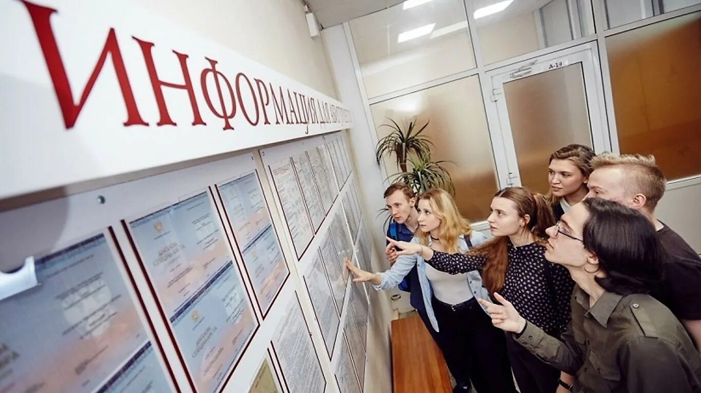 шуточные объявления для студентов. поступление в университет в россии. фотография условия приема студентов. прием студентов. студенческий прием.