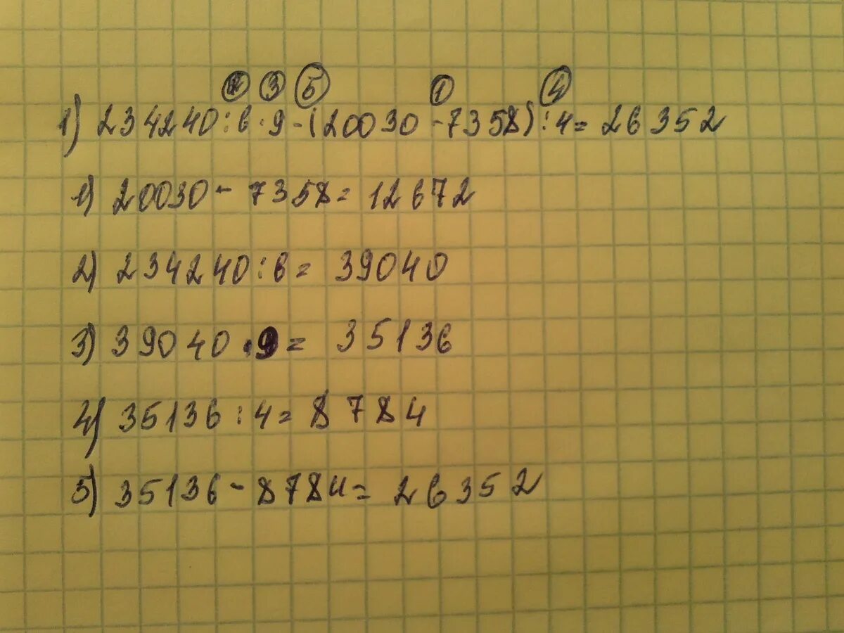 6 9 1 5 2 4 решу. 234240:6*9-(20030-7358):4. 234240 6х9- 20030-7358 4. 234240/6. 234240:6*9-(20030-7358) :4=Реши пример.