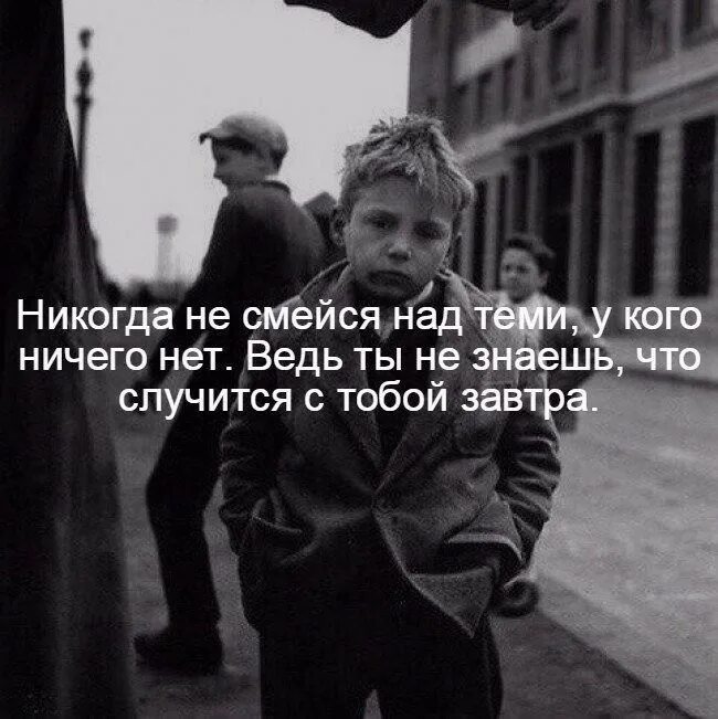 Если вы можете заменить меня. Спасибо тем кто отказал мне. Ошибка картинки прикольные. Перемены к лучшему цитаты. Мы ждем именно тебя картинка.