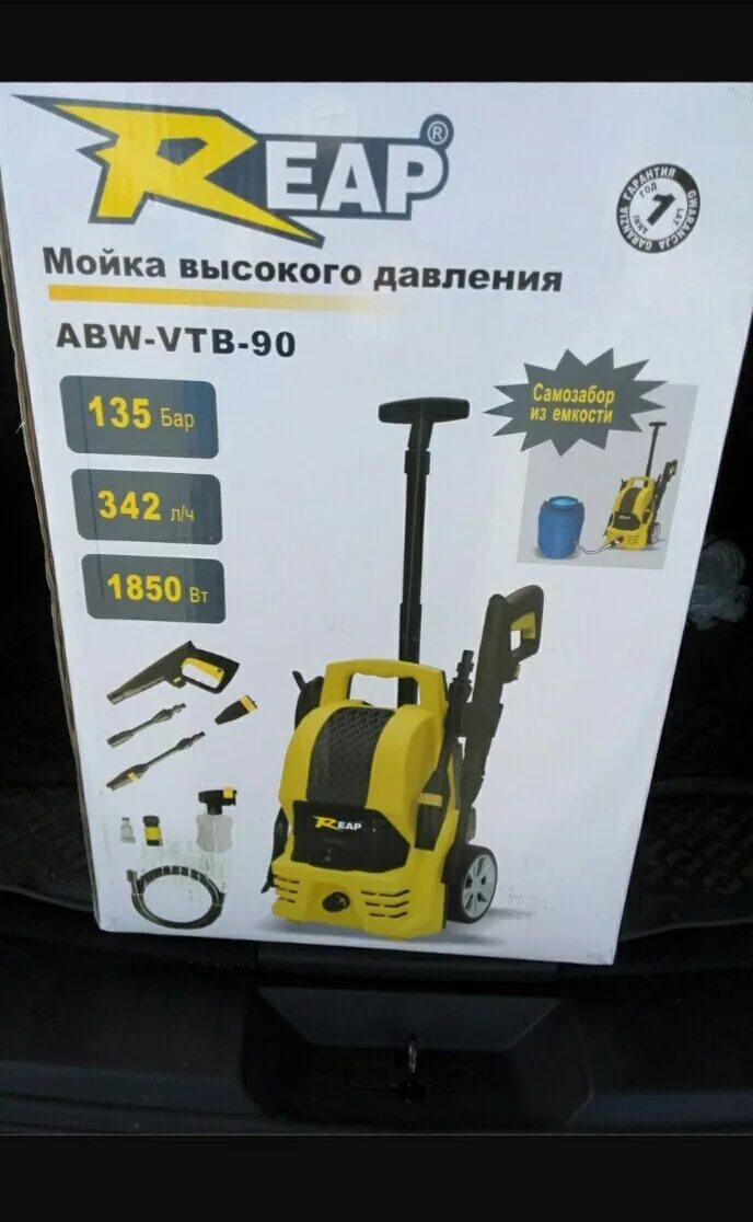 Reap vtb 90. Мойка высокого давления reap abw-vtb-90, 135 бар, 342 л/ч. Насадки для мойки высокого давления reap abw-vtb-90. Мойка высокого давления reap abw-vtb-90. Мойка высокого давления reap 135.
