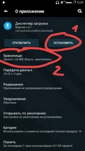 диспетчер телефона андроид. диспетчер телефонов реалми. диспетчер телефонов реалми. диспетчер телефонов реалми. диспетчер телефона оптимизация что это.