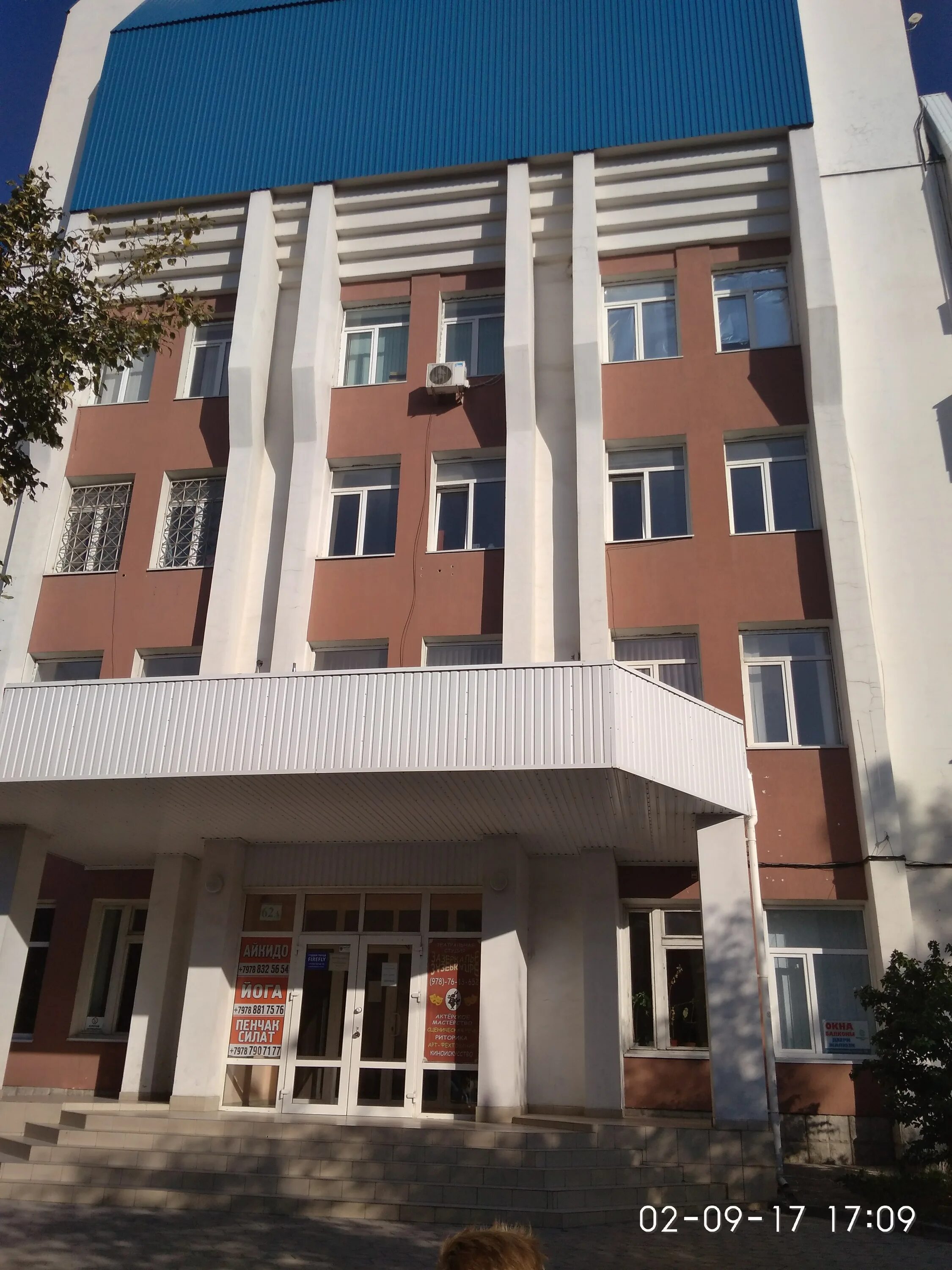 Khimchistka Ekomaks, dry cleaning, Симферополь, Севастопольская улица, 62, корп.