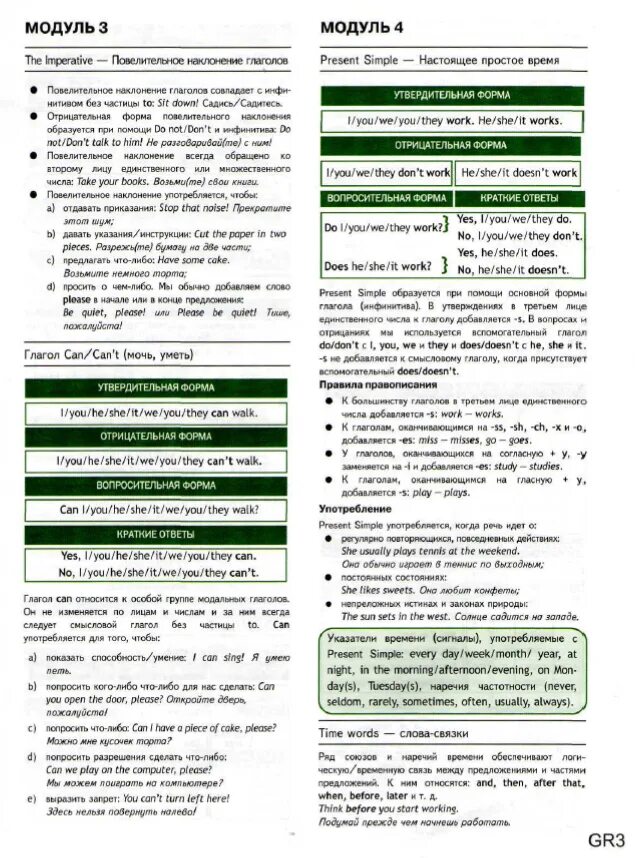 Спотлайт 9 программа