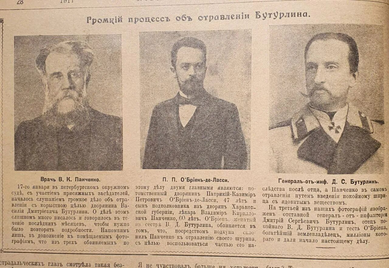 14 июля 1921 года положение об организации войск вчк. 1918 положение о вчк. тг канал вчк огпу. программа анархистов в 1917 году. тг канал вчк огпу.