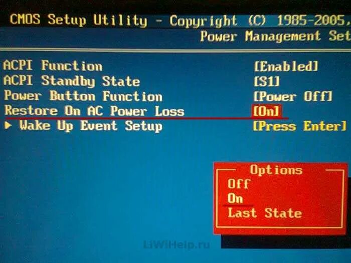 Power loss в биосе что это