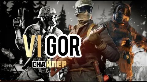 Стрим на пс 5