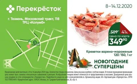 Ул московский тракт 118
