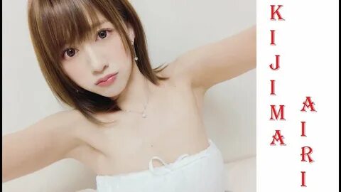 Airi kijima