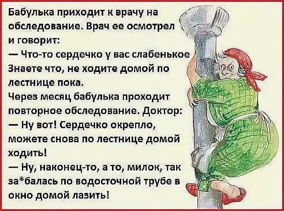 По ошибке приехал не тот врач