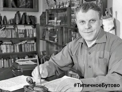 Писатель солоухин