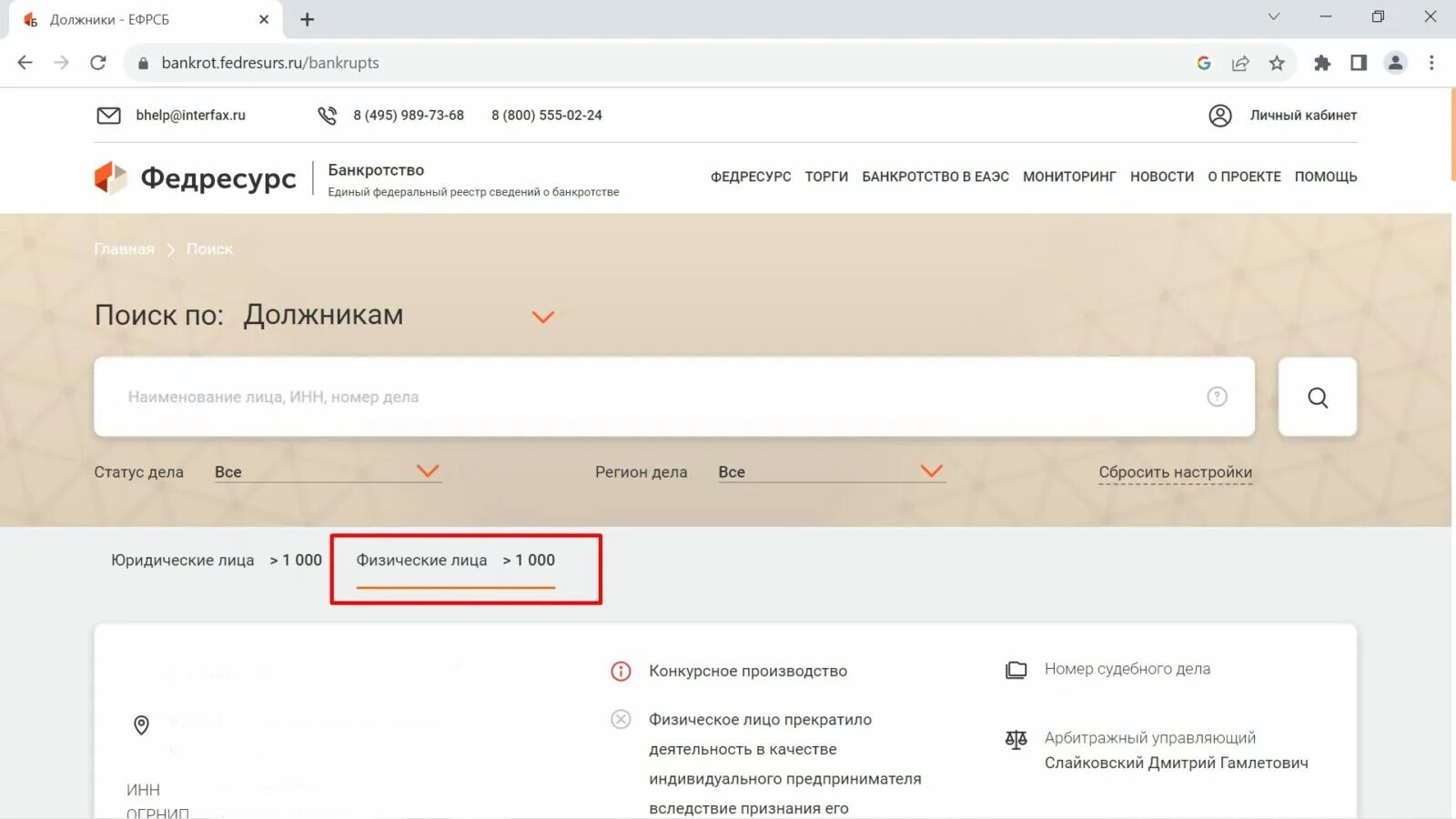 Есть ли ограничения на продажу