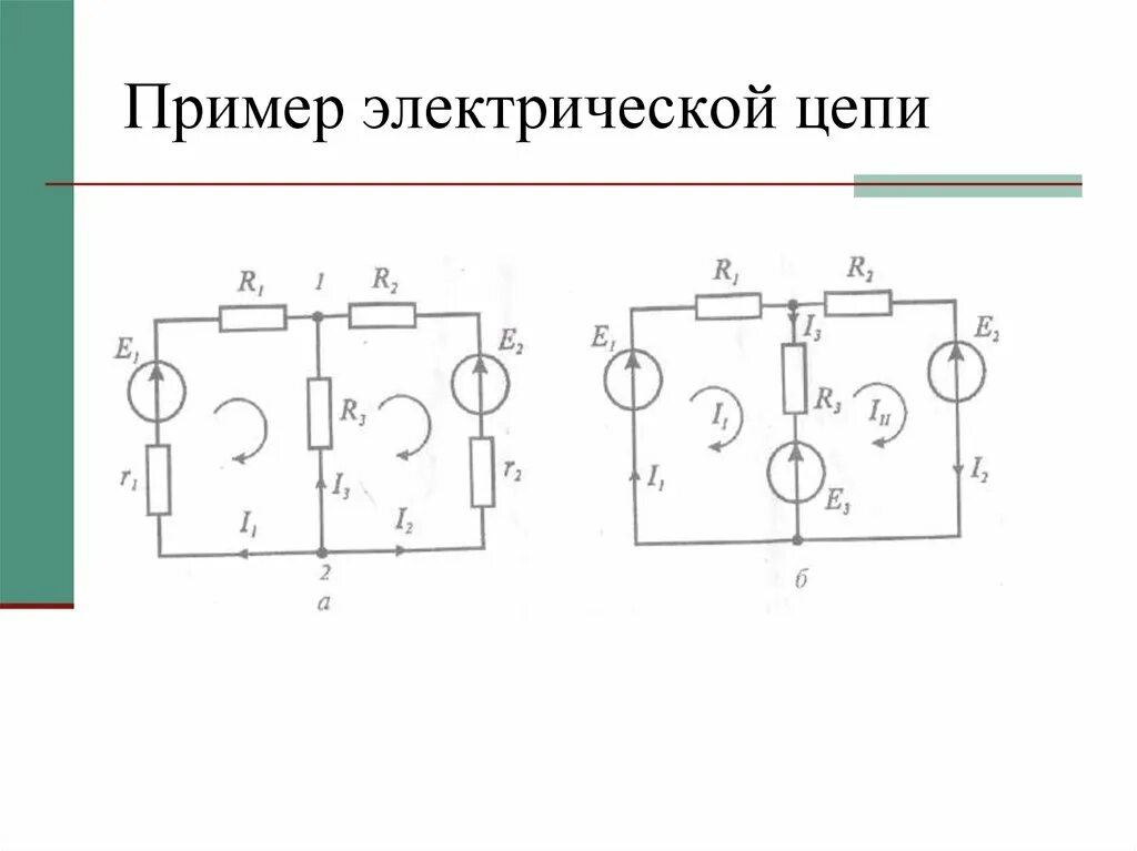 Модель электрической цепи