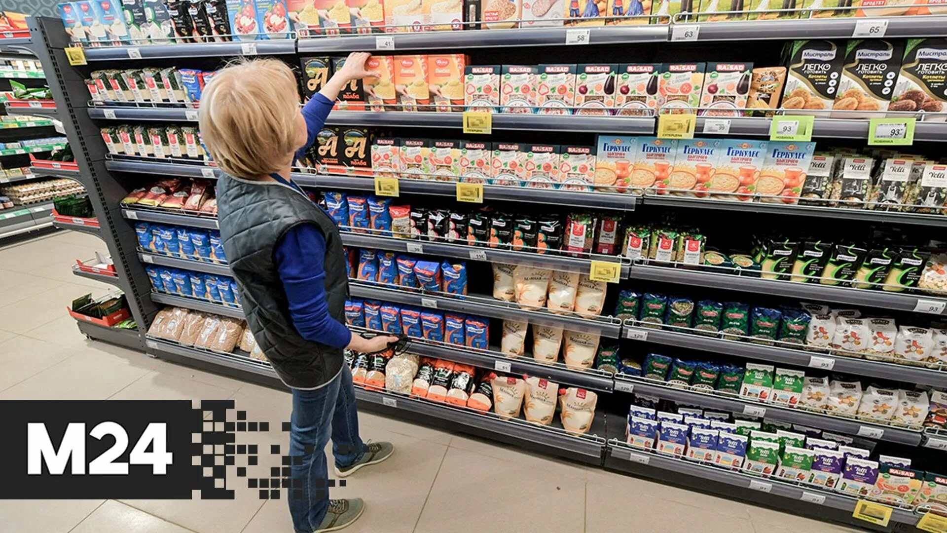 Еда в магазине. Ценник продуктовый. Ложные скидки. Цены в ссср. Ценник со скидкой.