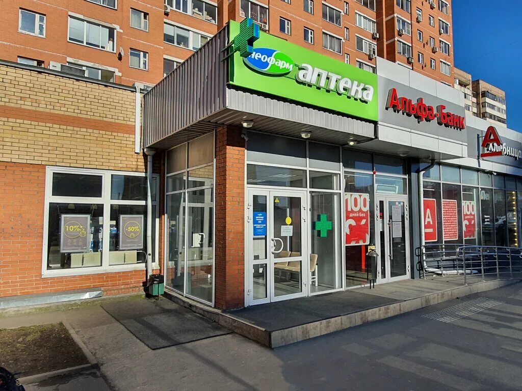 аптека химки мельникова 2б. химки проспект мельникова 2б. химки проспект мельникова 2г. химки 2б. горшина 9 парикмахерская.