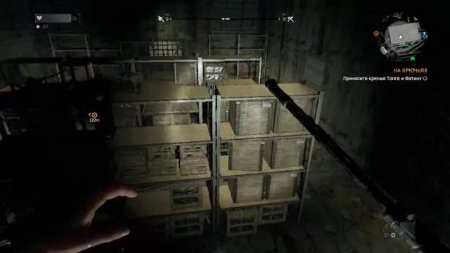 Где крючья в dying light. Ищите крючья на складе в dying light. полночная невеста dying light.