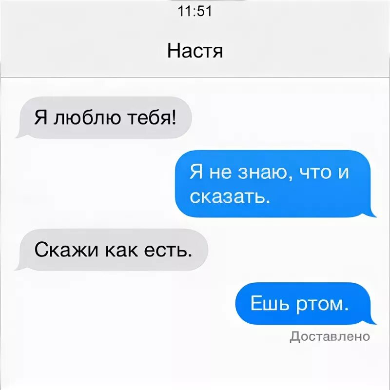 Имя переписки