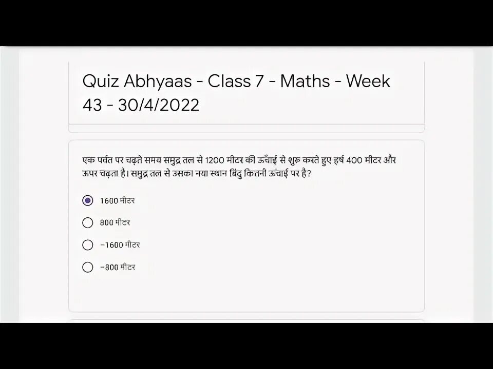 Classes quiz