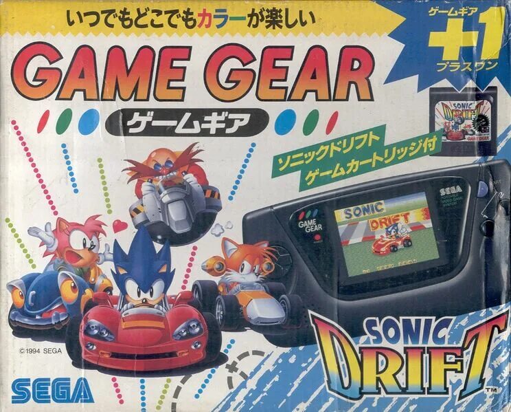 Sega game Gear игры. Sonic game Gear. Sega Япония. Drift games Sega. Sonic gear