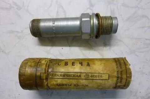 Экранированная свеча зажигания