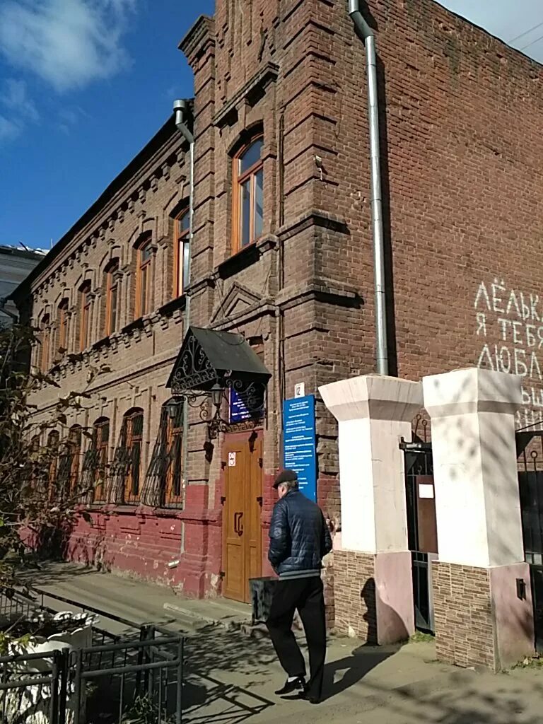Читинский институт байкальского государственного университета. Байкальский государственный колледж чита. Колледж читинского института. Чи бгу колледж чита. Чи бгу колледж чита.