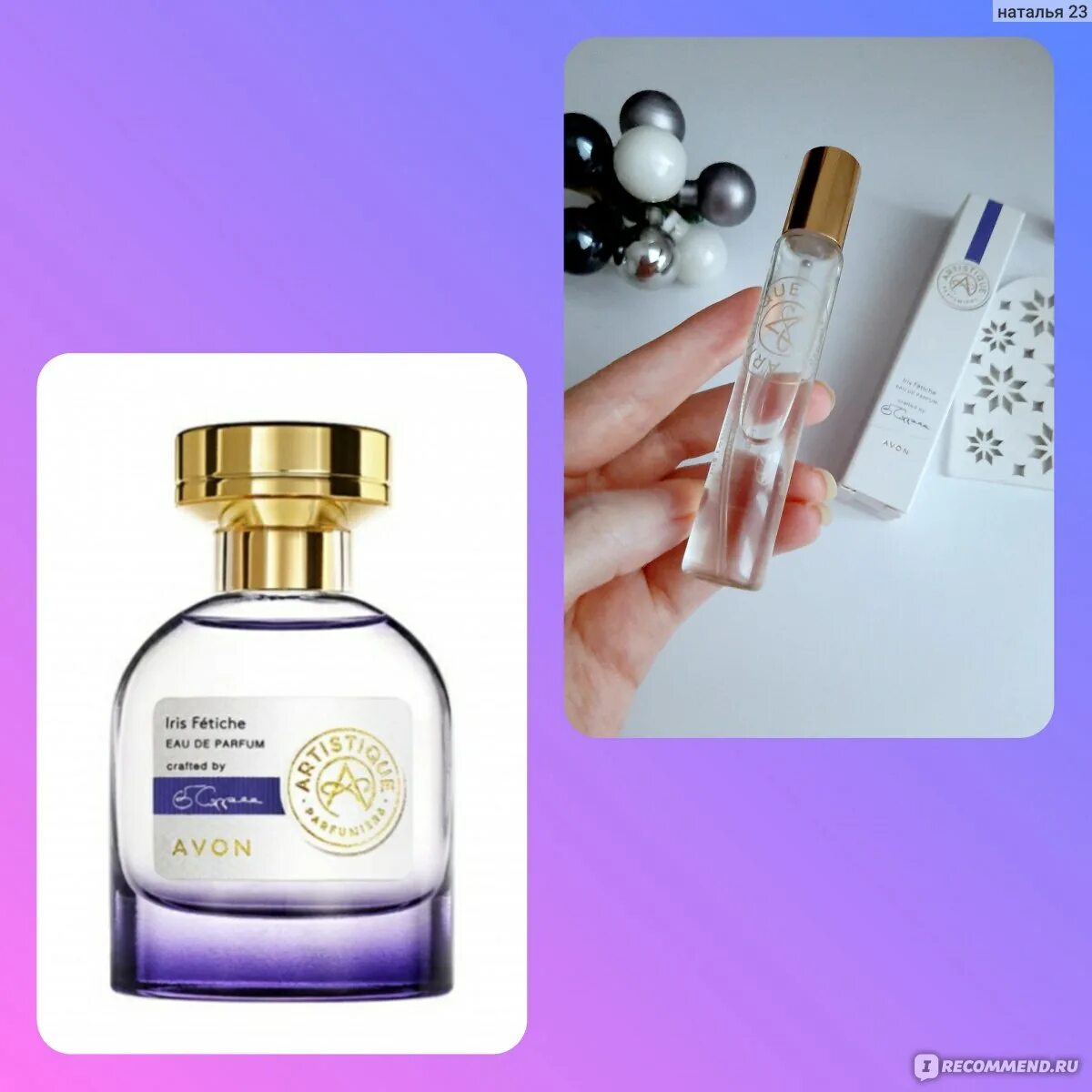 Духи Avon Iris fetiche. Парфюмерная вода artistique Iris fetiche. Artistique Iris эйвон. Духи эйвон Avon artistique Iris. Artistique avon