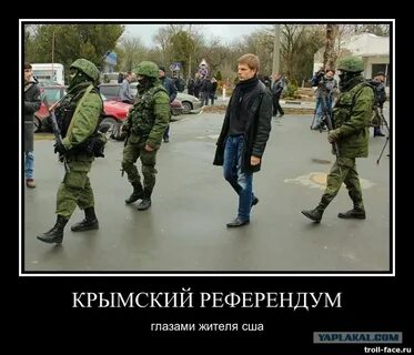 Зато москвы