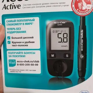 Аптека планета здоровья глюкометр