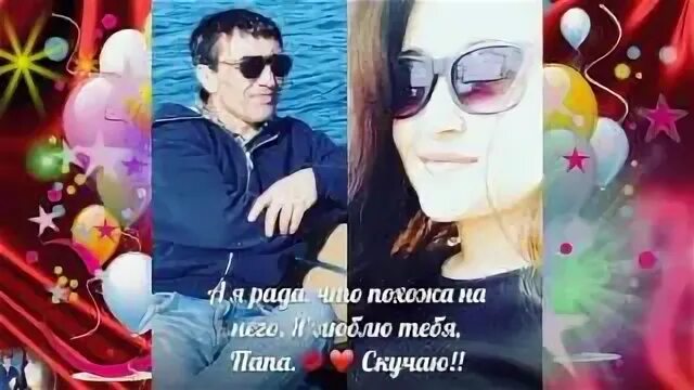 Отцу 26 лет