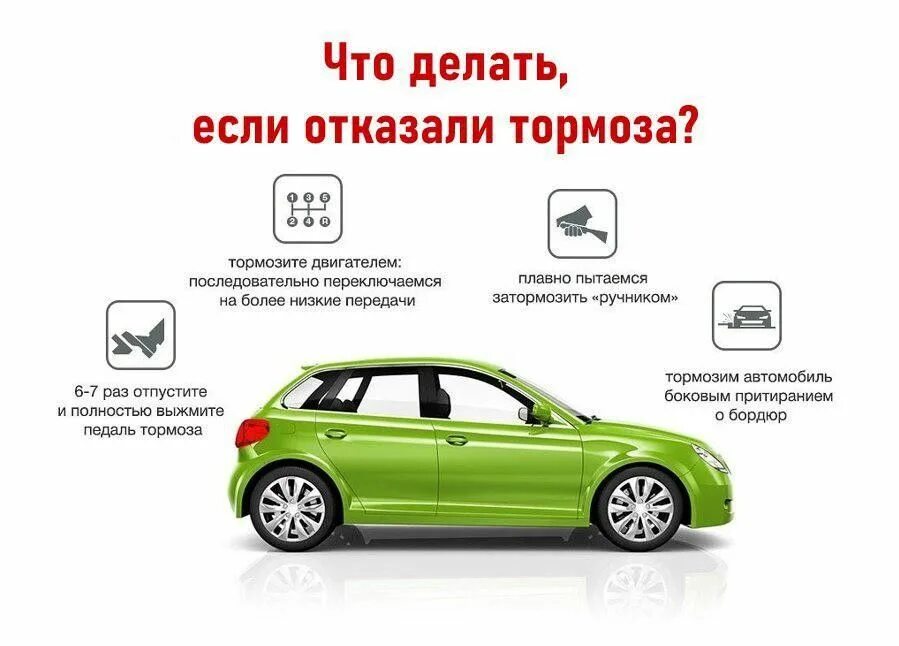 Как проедешь бугорок ты притормози