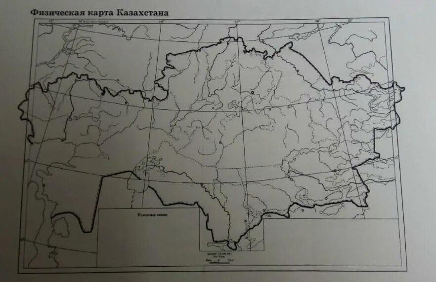 Контурная карта казахстана физическая. Контурная карта казахстана. Физическая карта казахстана контурная карта. Границы казахстана на контурной карте. Физическая карта казахстана контурная.