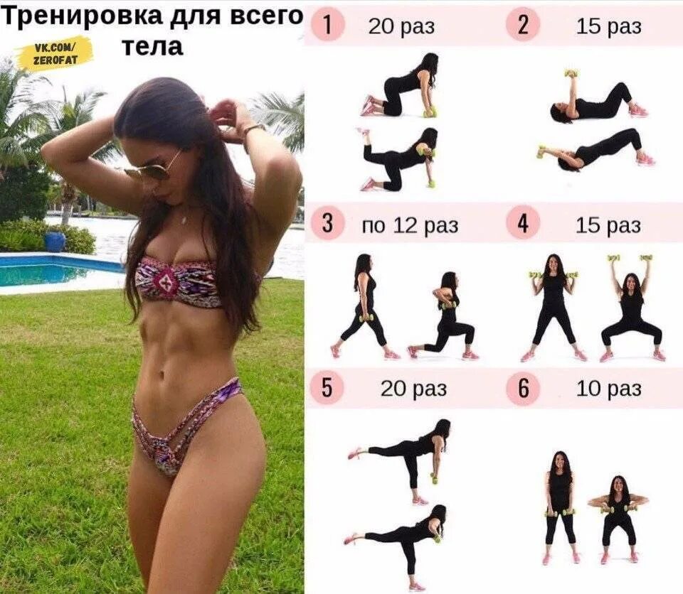 Удели 3 минуты