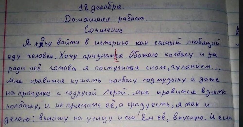 мини сочинение на английском. сочинение на английском. сочинение по английскому на тему мой любимый писатель. маленькое сочинение по английскому языку. сочинение на англ.