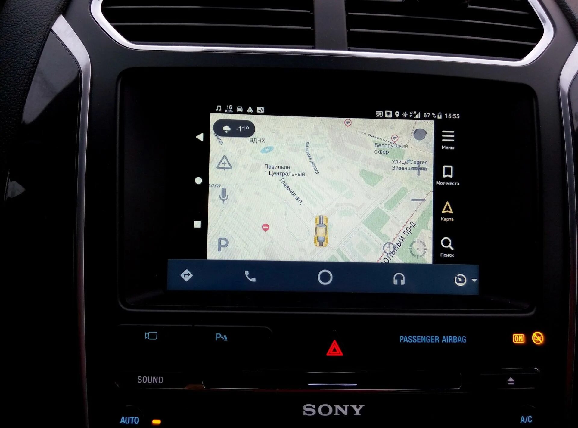 Подписка яндекса для андроид авто. Навигатор андроид Сценик 3.