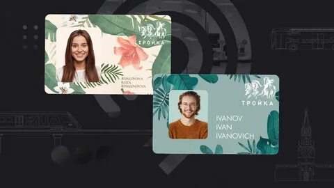 Сделки в пользу третьего лица. После устранения замечаний. Передача карты третьему лицу статья. Схема расчетов с использованием пластиковых карт. Передача карты третьему лицу статья.