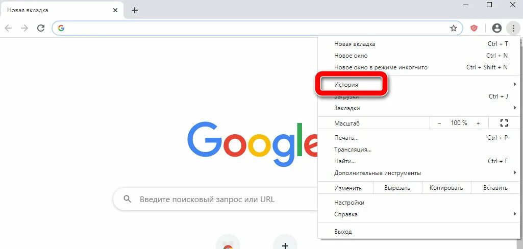 Как восстановить google chrome. Вкладки в хроме. Вкладка гугл. Вкладка браузера. Вкладки гугл хром.