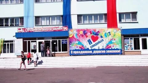 Суходольск лнр