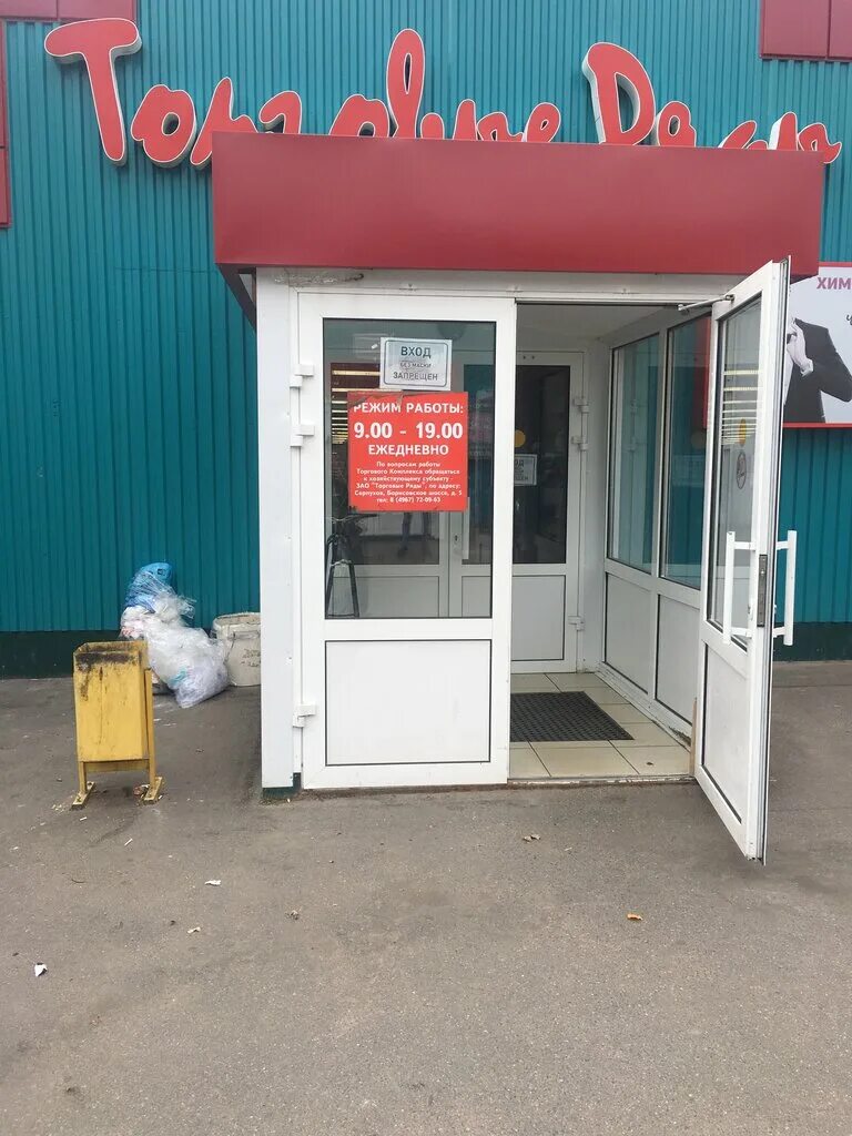 птичий рынок в серпухове борисовское шоссе. рынок серпухов 2000г. серпуховской рынок. серпуховской рынок. рынок серпухов продуктовый.