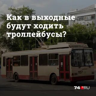 Временно 16