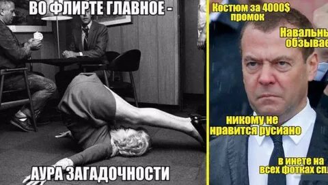 Легкий флирт