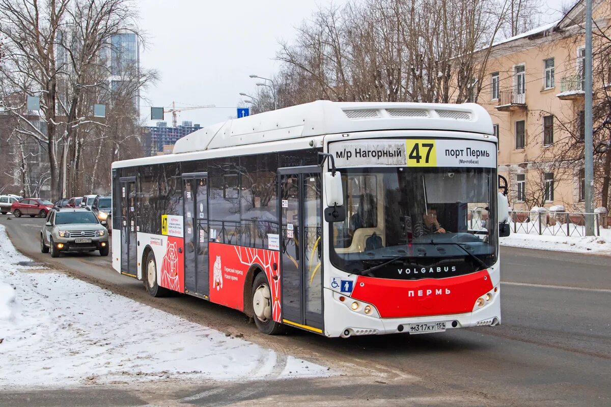 Маршрут 47 пермь. Автобус волгабас 5270 g2. волгабус пермь. пермские автобусы. трамвай пермь.
