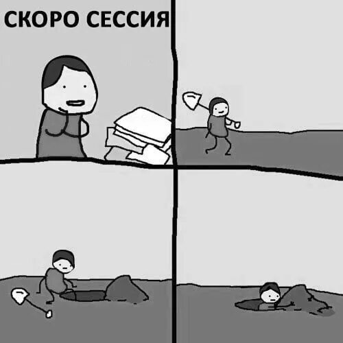 Быстро приехал поддержать устремления