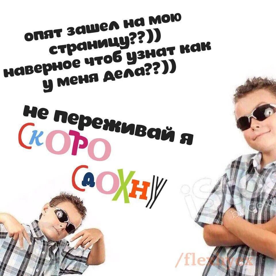 Наверное хочешь. Зашёл на мою страницу наверное. опять заходишь на мою страницу. снова на моей странице. привет опять на моей странице.