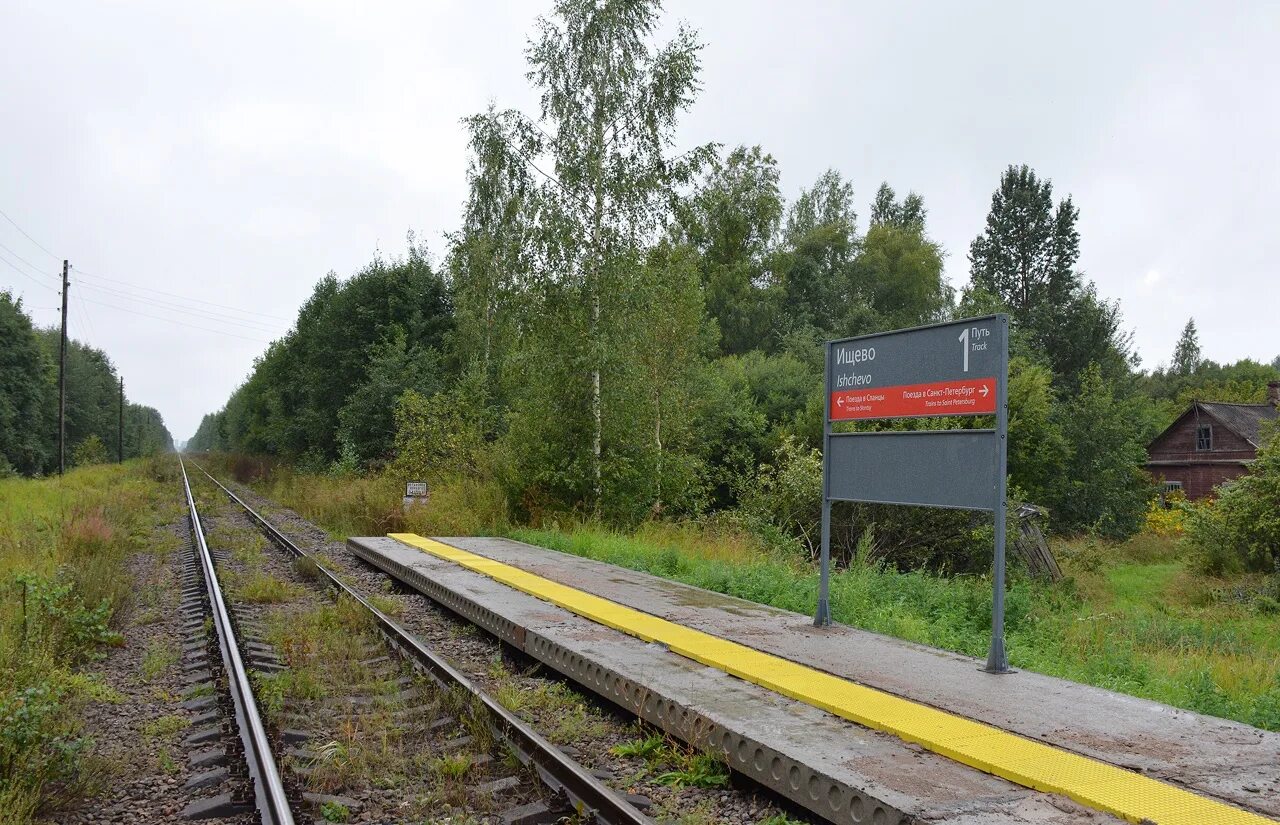 G j g r. станция колесники гагаринский район. жд станция колесники смоленская область. жд станция речкуновка новосибирск. G j g r.