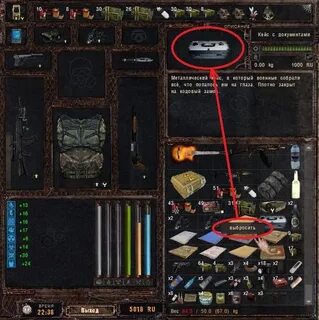 Правки для true stalker