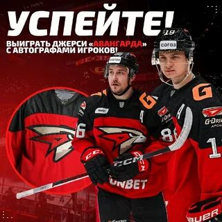 Команда максимальный