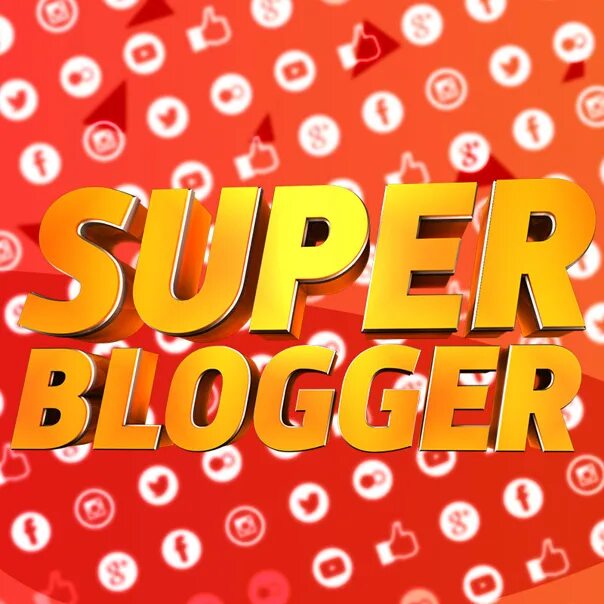 Супер стас масленников. Давид манукян dava_m. Блогера супер. Надпись лучшие блоггеры. Супер стас и дима масленников.