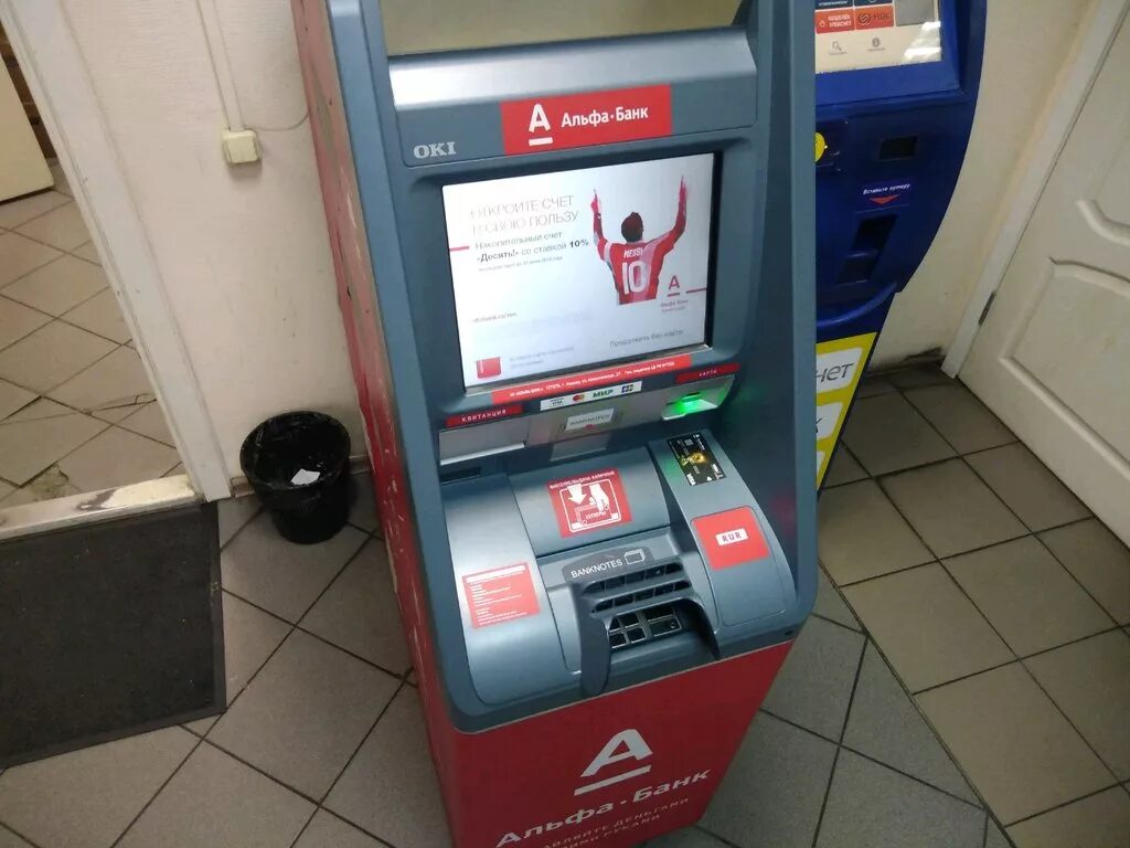 Снятие денег в банкомате альфа банка